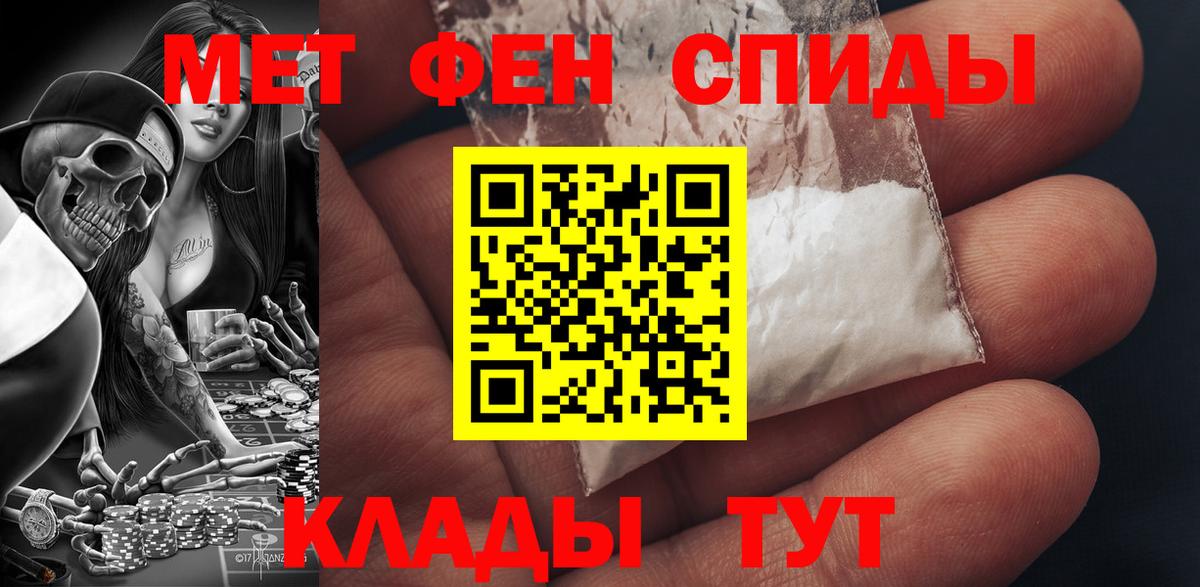 АМФ  Вход с VPN  Алатырь  Амфетамин VHQ 