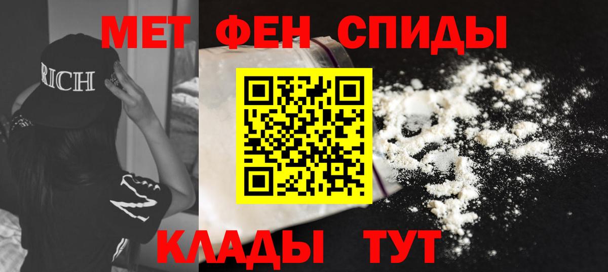 Амфетамин 98% Алатырь