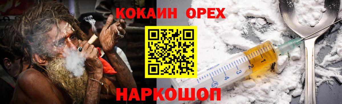 КОКАИН Боливия Алатырь