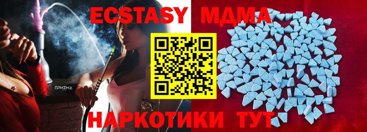 Алатырь  Ecstasy Philipp Plein  Экстази Philipp Plein  Вход с VPN 