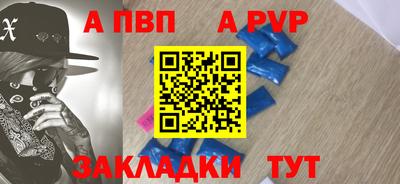 крисы Абакан
