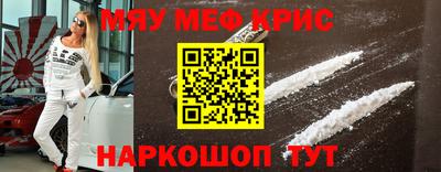 винт Абинск