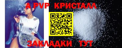 COCAINE Азнакаево