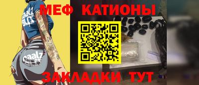 крисы Абакан