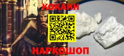 COCAINE Азнакаево