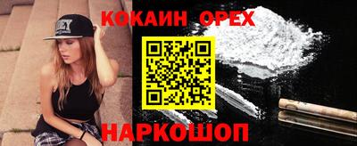винт Абинск