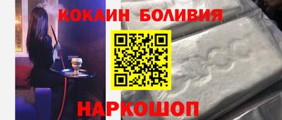 COCAINE Азнакаево