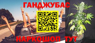 винт Абинск