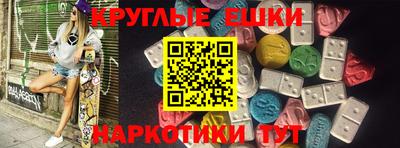 винт Абинск