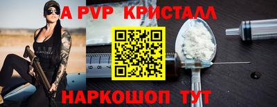 крисы Абакан