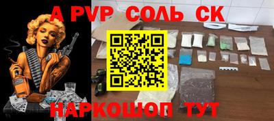 винт Абинск