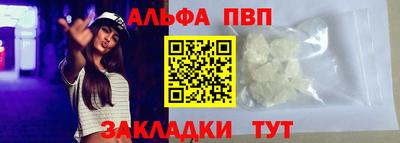 крисы Абакан