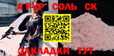 винт Абинск