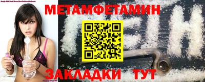 крисы Абакан