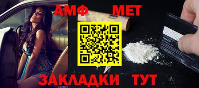 крисы Абакан