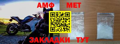 крисы Абакан