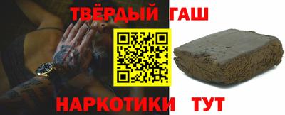 крисы Абакан