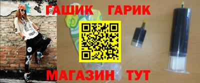 винт Абинск