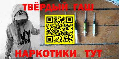 крисы Абакан