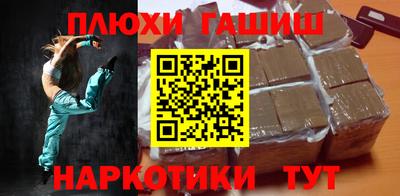 крисы Абакан