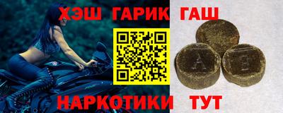 крисы Абакан
