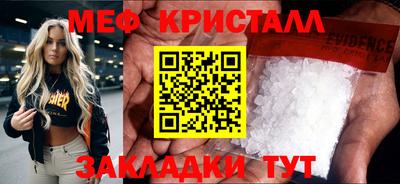 крисы Абакан