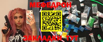 крисы Абакан