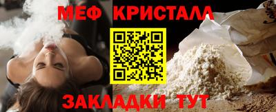 COCAINE Азнакаево