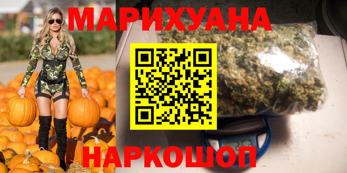 Каннабис THC 21% Алатырь